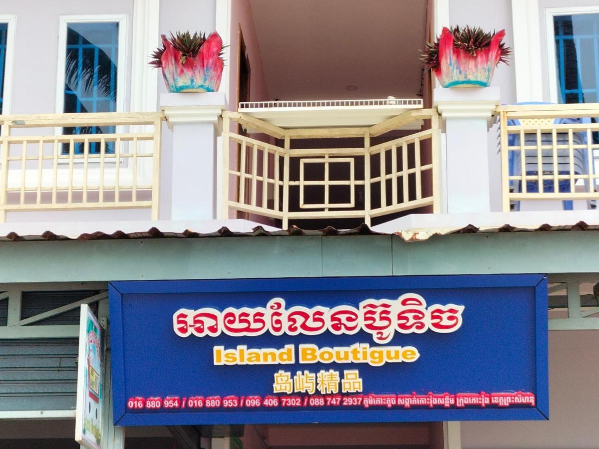 Hotel Islands Boutique Koh Rong à Kaoh Touch Extérieur photo